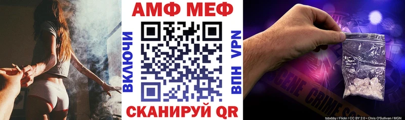 АМФЕТАМИН 97%  Купить  Тихорецк 