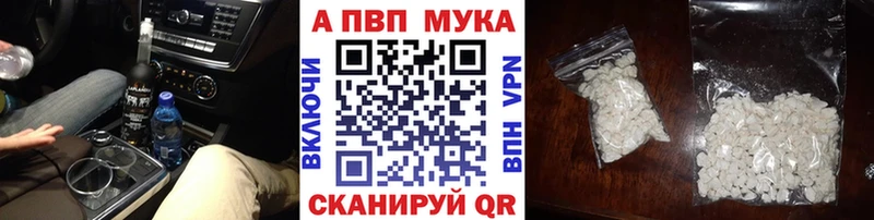 А ПВП кристаллы Тихорецк
