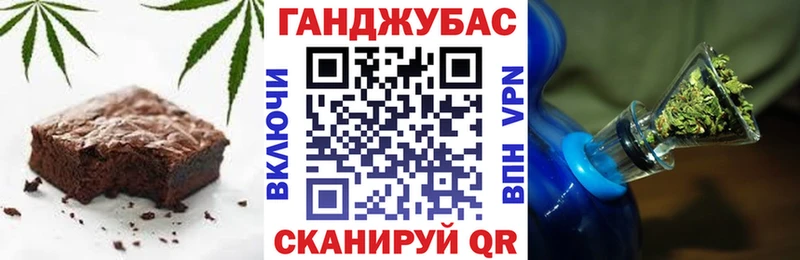 Купить где  Тихорецк  Cannafood марихуана 