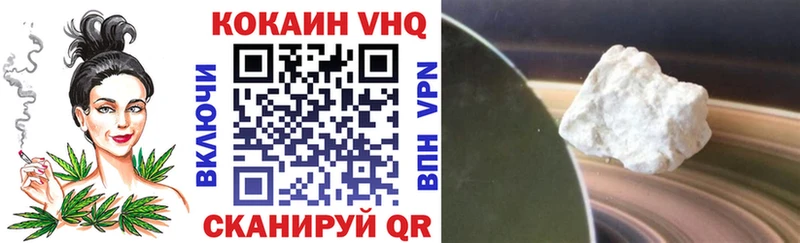 COCAIN 97%  Купить закладки  Тихорецк 