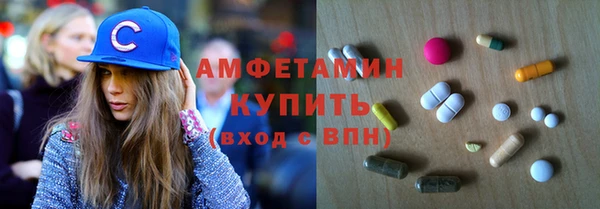 бутик Кинешма