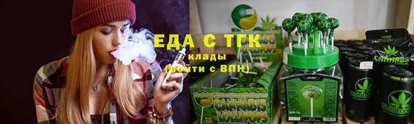 каннабис Киреевск