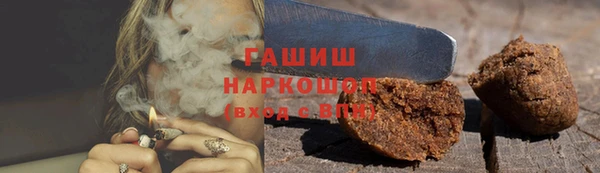 бутик Кинешма