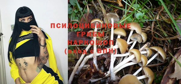 бутик Кинешма