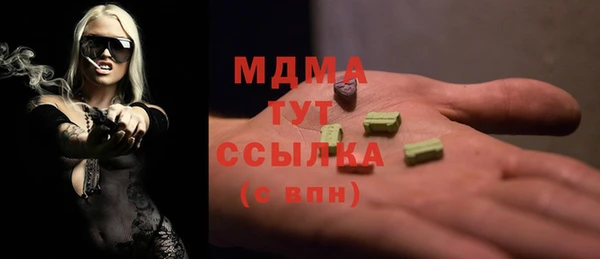 бутик Кинешма