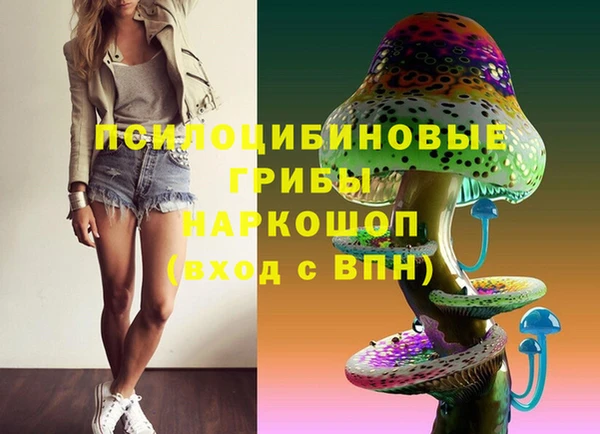 бутик Кинешма