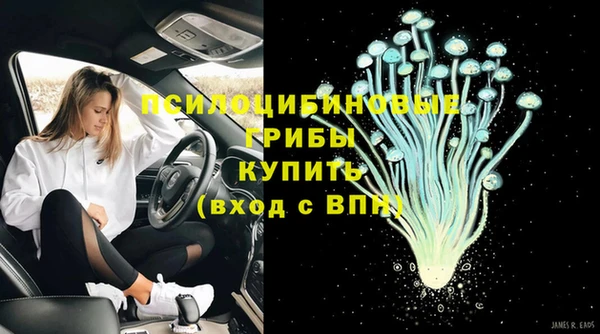 бутик Кинешма