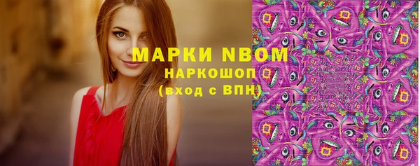 бутик Кинешма