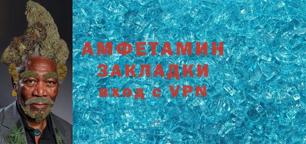 бутик Кинешма