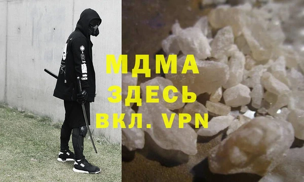 бутик Кинешма