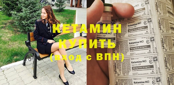 бутик Кинешма