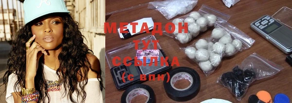 дистиллят марихуана Киренск
