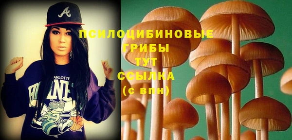 бутик Кинешма