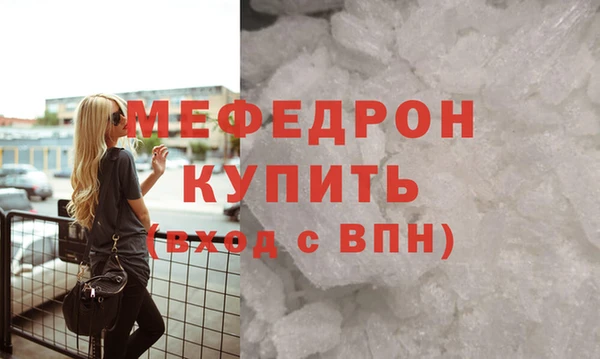 бутик Кинешма