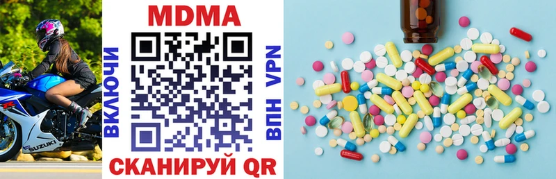 MDMA crystal  Купить где  Тихорецк 