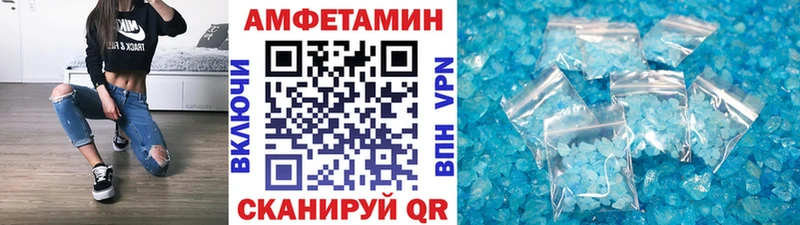 Метамфетамин мет  Купить  Тихорецк 