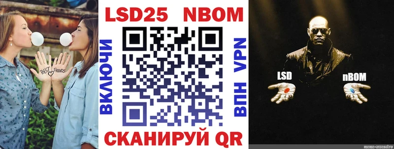 Купить  Тихорецк  Марки 25I-NBOMe 1,5мг 