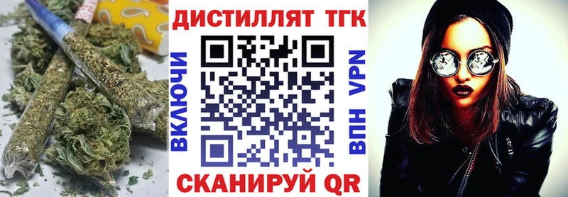 Дистиллят ТГК THC oil  Купить где  Тихорецк 